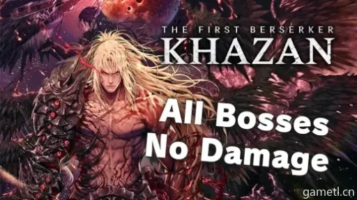 贝里乌斯BOSS攻略:第一狂战士卡赞战法 贝里乌斯BOSS攻略:第一狂战士卡赞战法